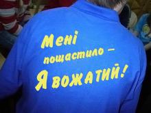 Школа вожатської майстерності 2013