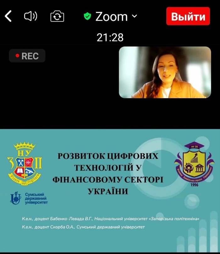 Збільшити зображення Зображення
