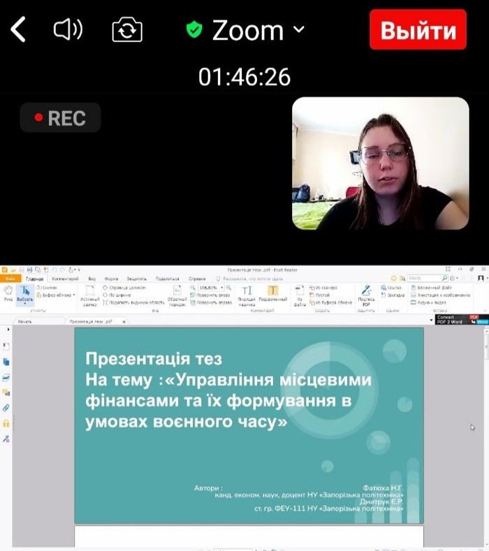 Збільшити зображення Зображення