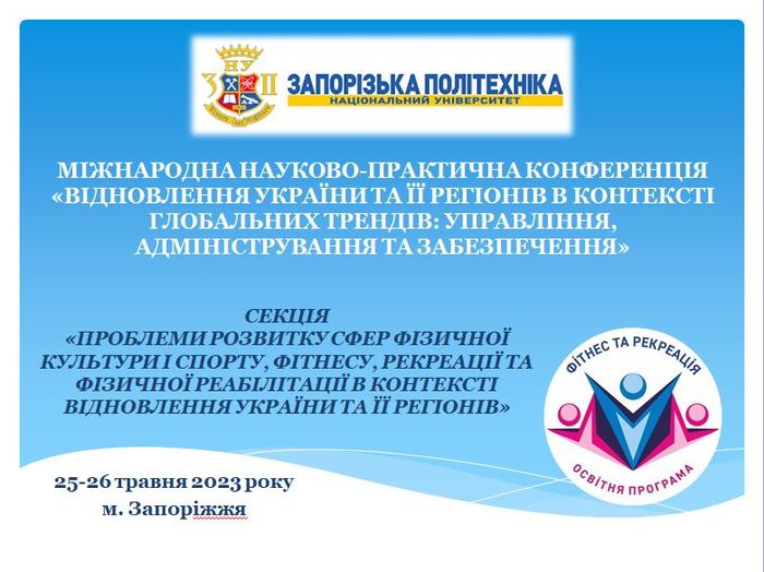 Збільшити зображення Зображення