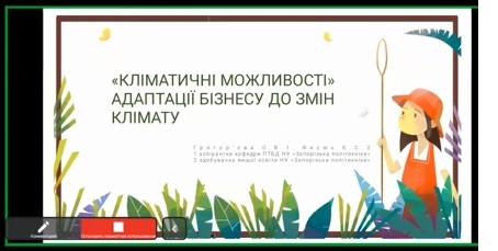 Збільшити зображення Зображення