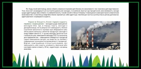 Збільшити зображення Зображення