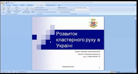 Збільшити зображення Зображення