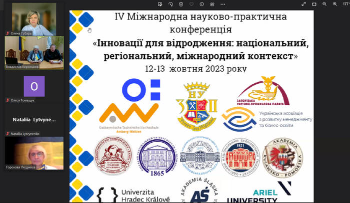 Збільшити зображення Зображення