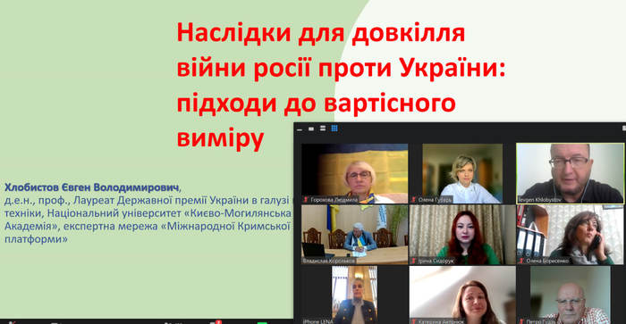 Збільшити зображення Зображення