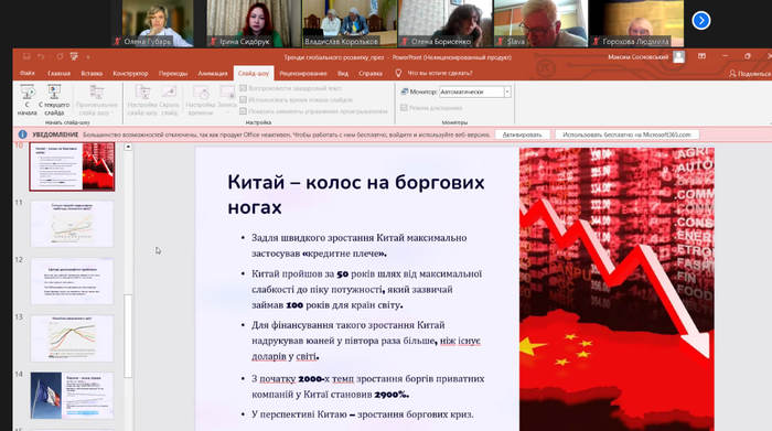 Збільшити зображення Зображення
