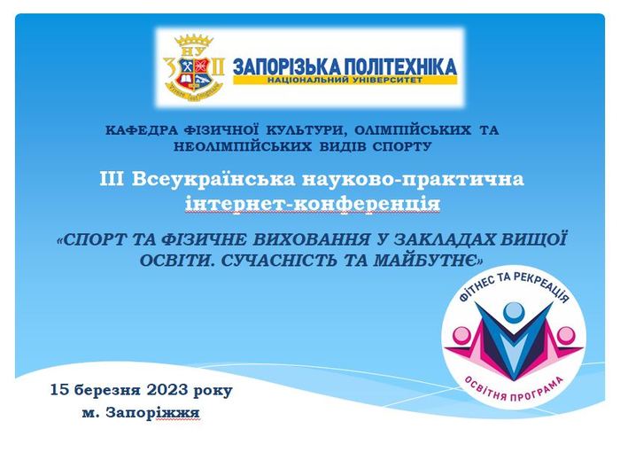 Збільшити зображення Зображення