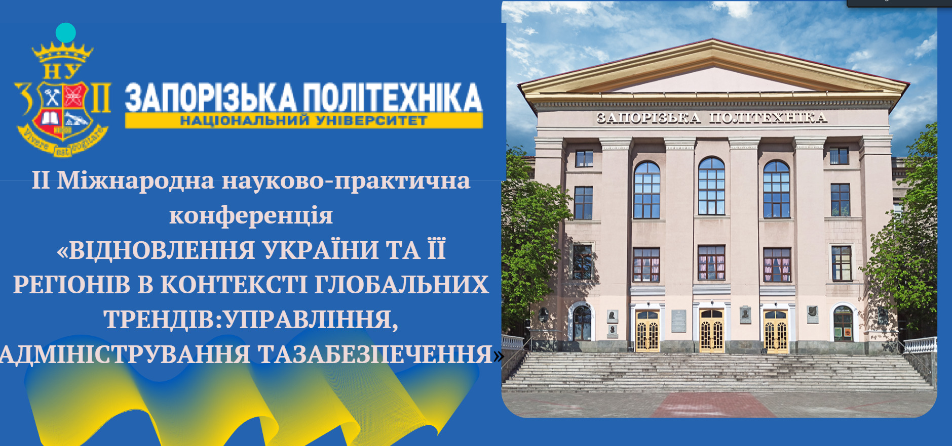 Збільшити зображення Зображення