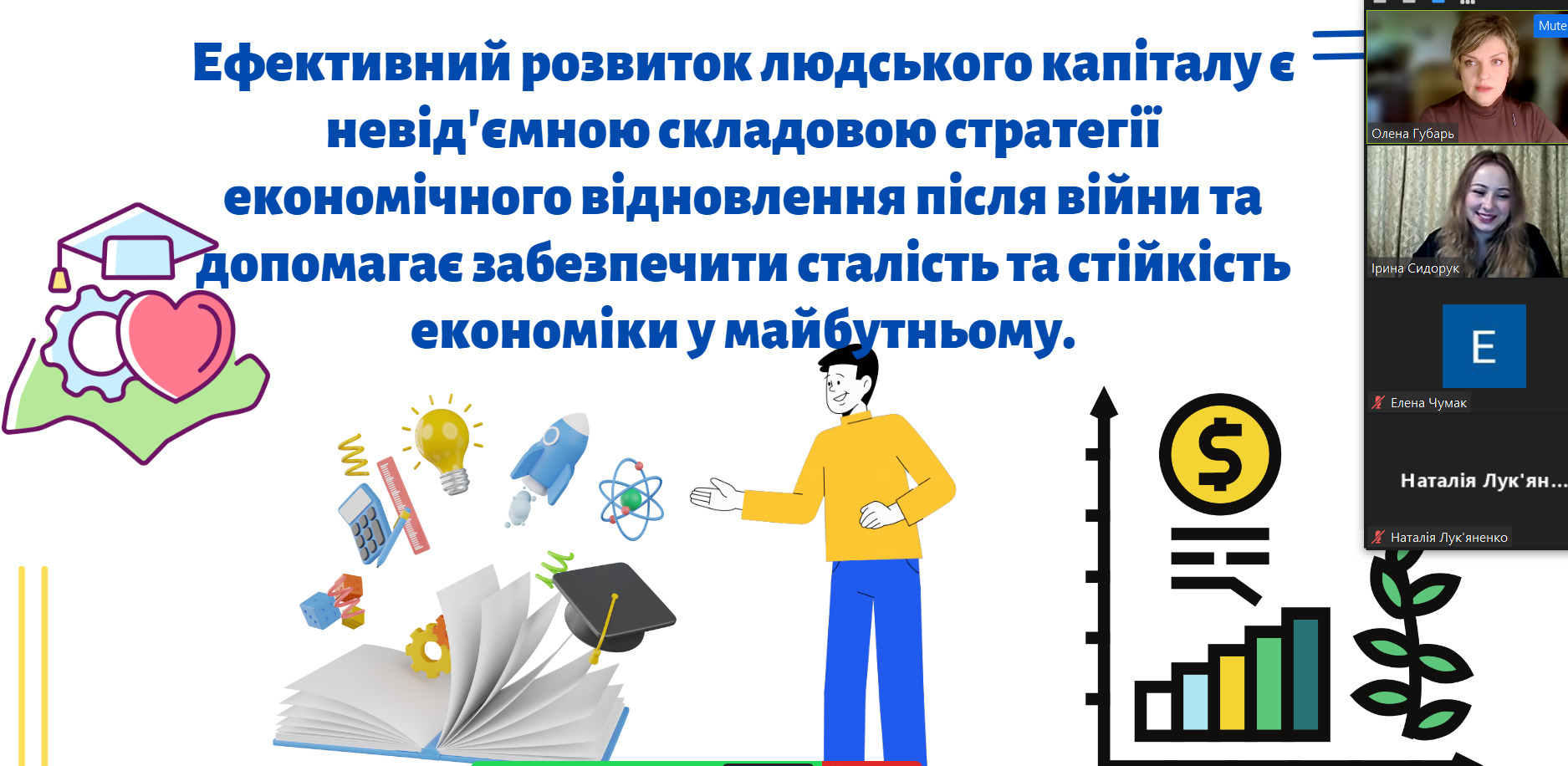 Збільшити зображення Зображення