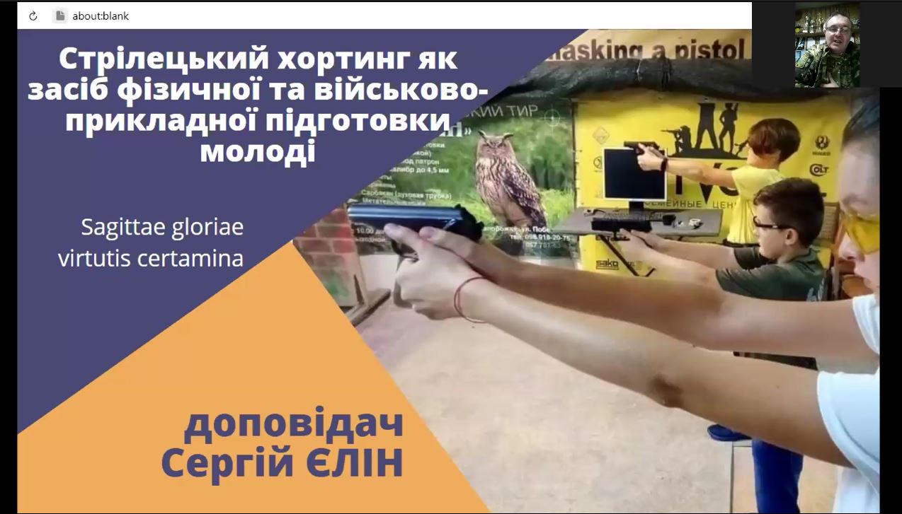 Збільшити зображення Зображення