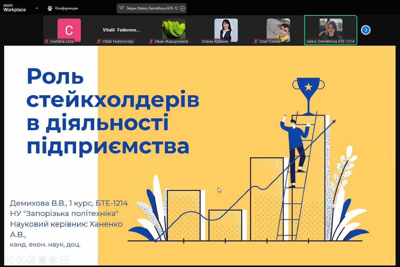 Збільшити зображення Зображення