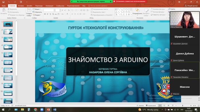 Зображення
