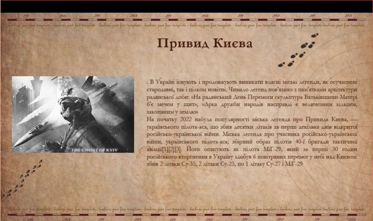 Збільшити зображення Зображення