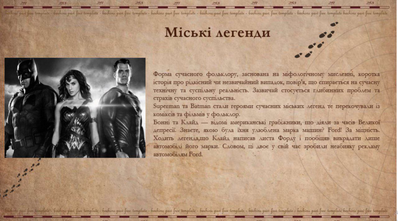 Збільшити зображення Зображення