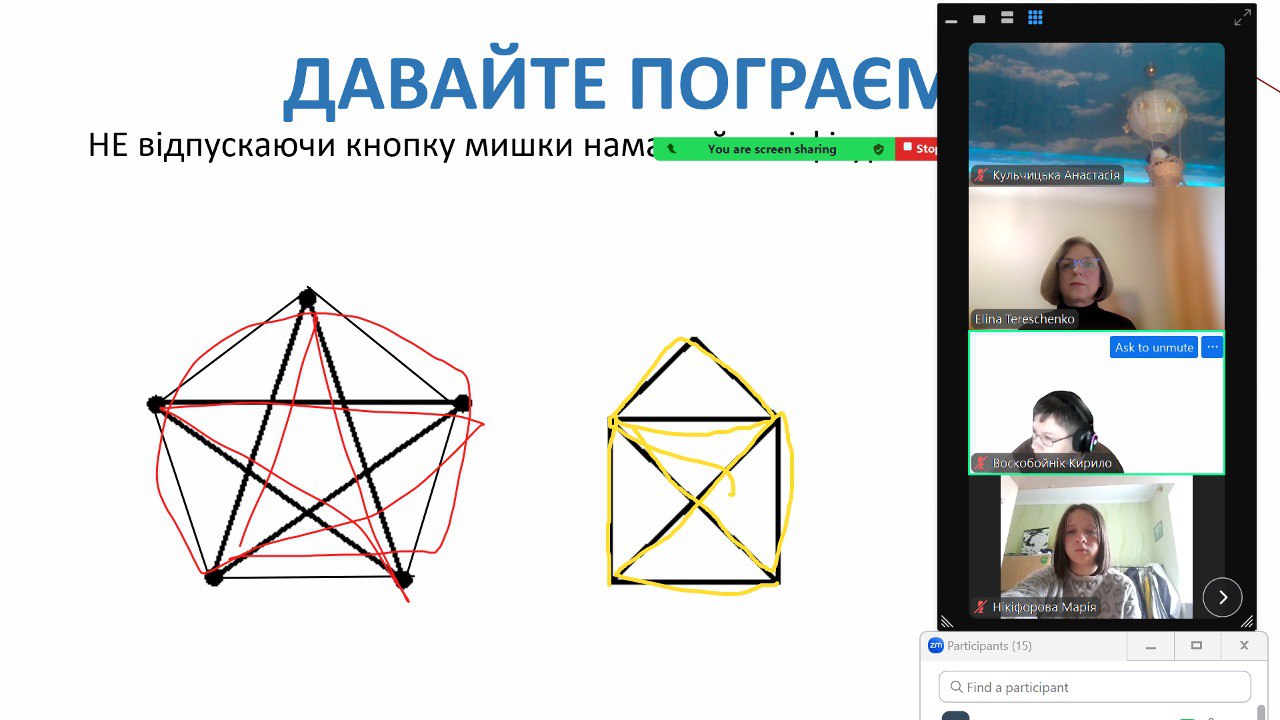 Збільшити зображення Зображення