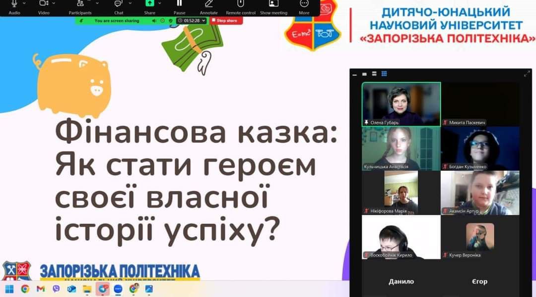 Збільшити зображення Зображення