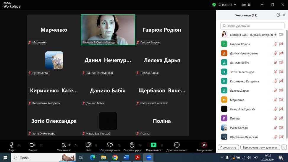 Збільшити зображення Зображення