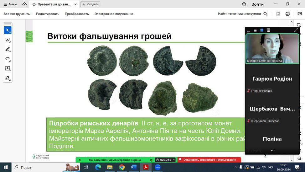 Збільшити зображення Зображення