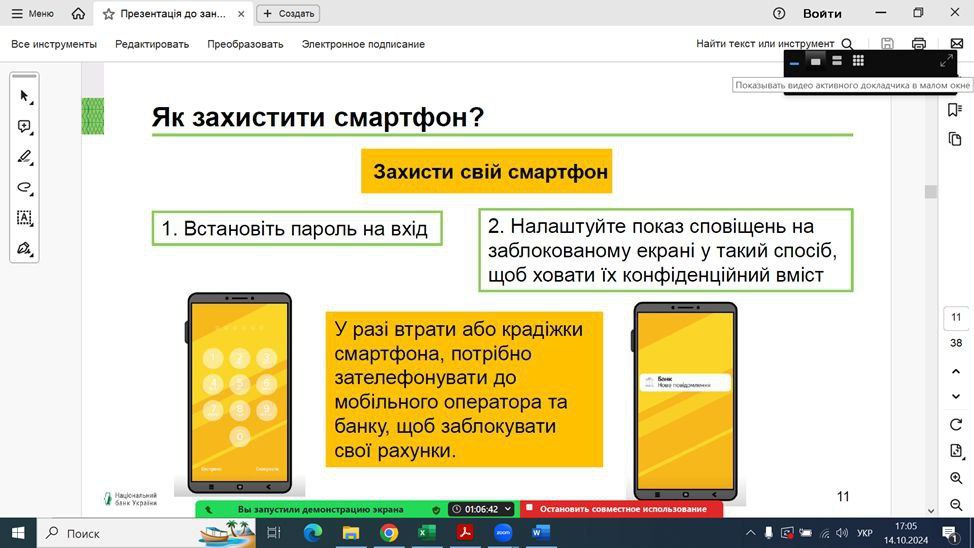 Збільшити зображення Зображення