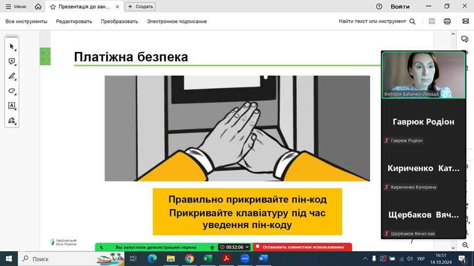 Збільшити зображення Зображення