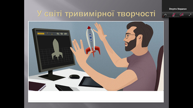 Збільшити зображення Зображення