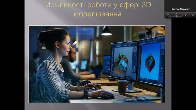 Збільшити зображення Зображення