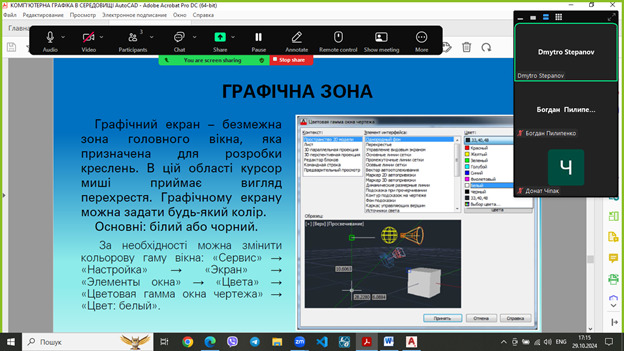 Збільшити зображення Зображення
