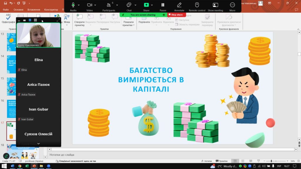 Збільшити зображення Зображення