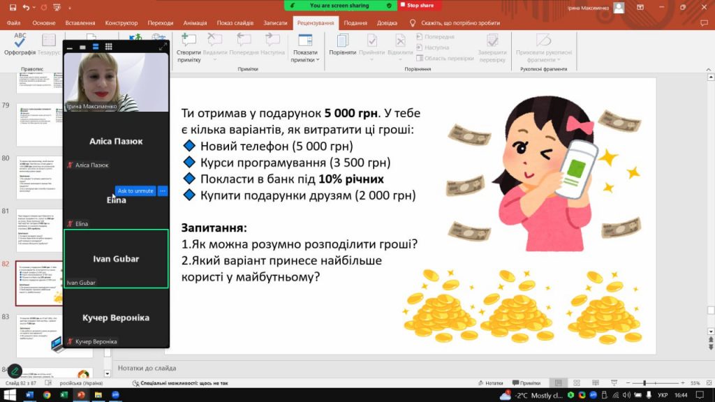 Збільшити зображення Зображення