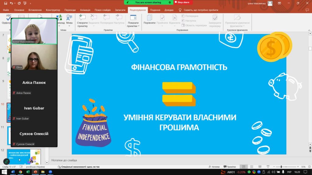 Збільшити зображення Зображення