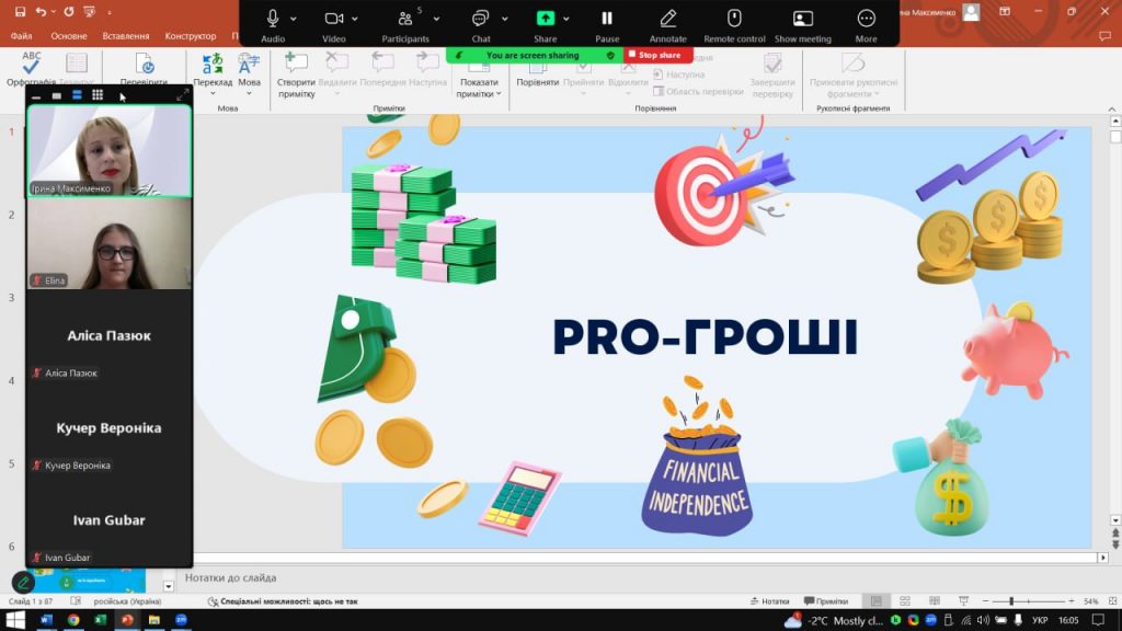 Збільшити зображення Зображення