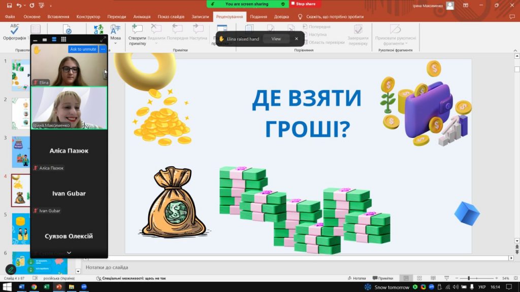 Збільшити зображення Зображення