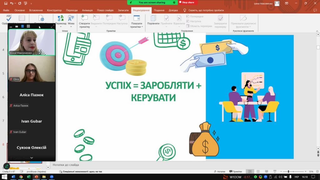 Збільшити зображення Зображення