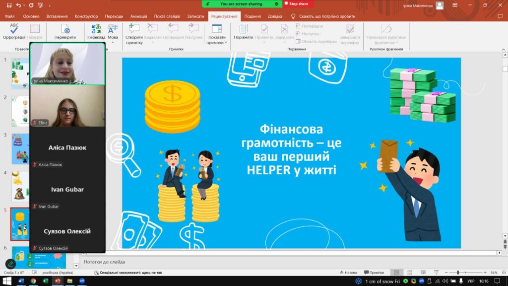 Збільшити зображення Зображення