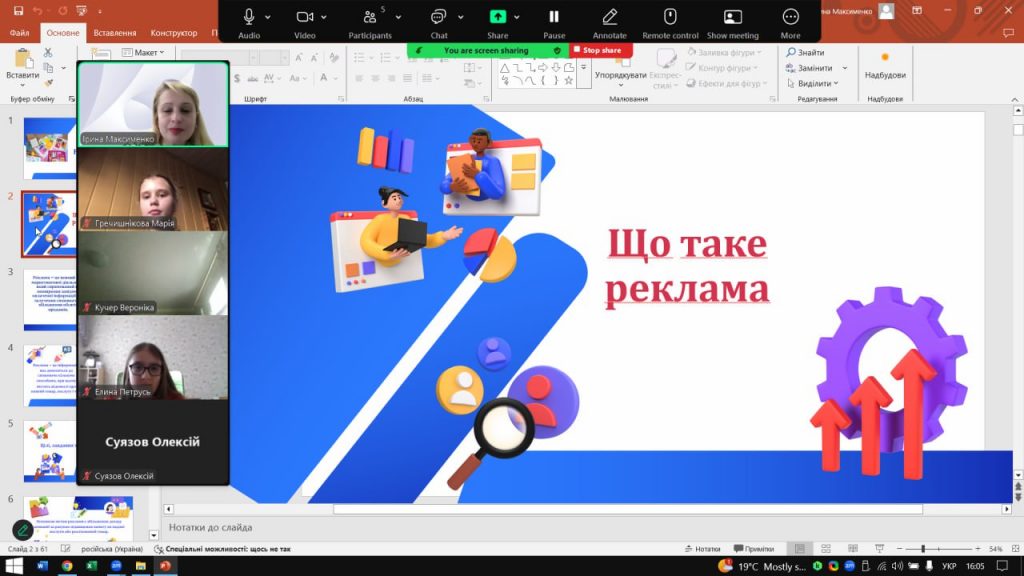 Збільшити зображення Зображення