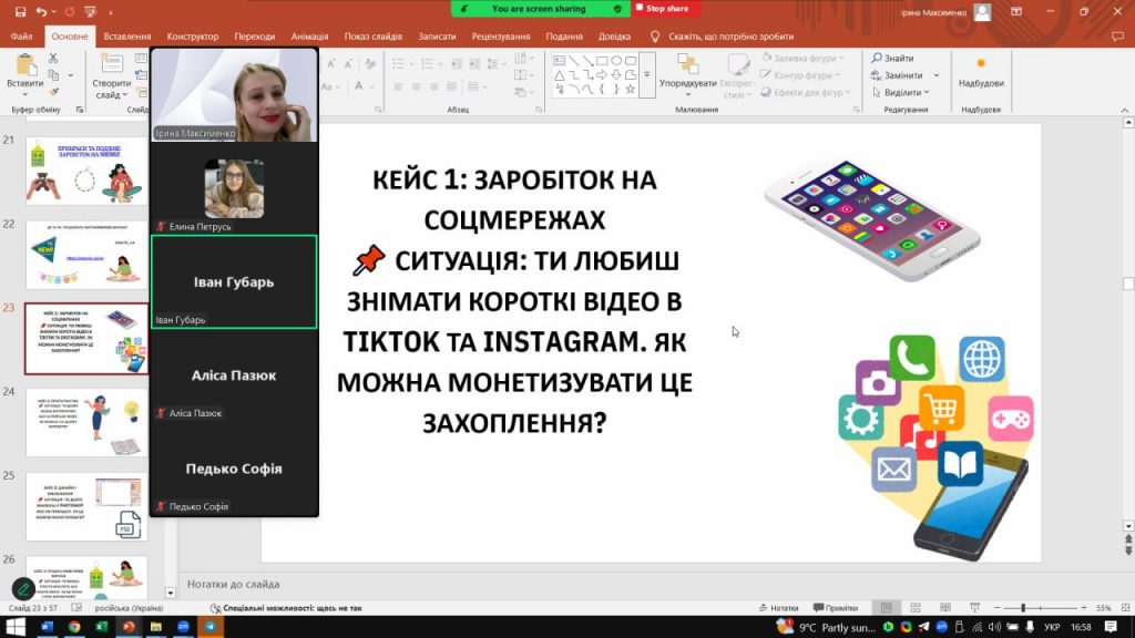Збільшити зображення Зображення
