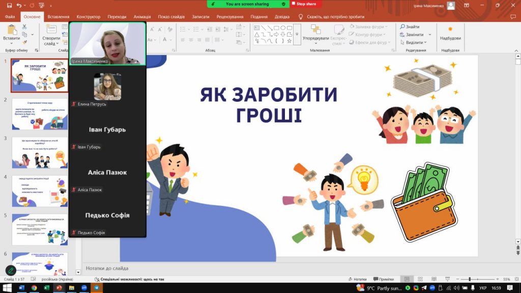 Збільшити зображення Зображення