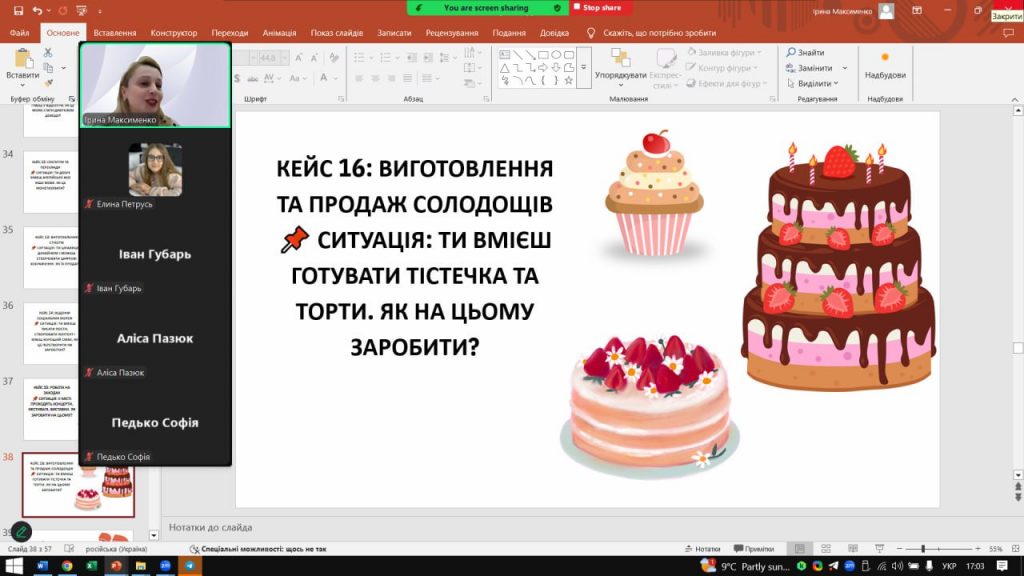 Збільшити зображення Зображення