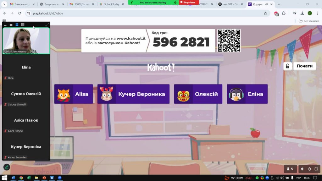 Збільшити зображення Зображення