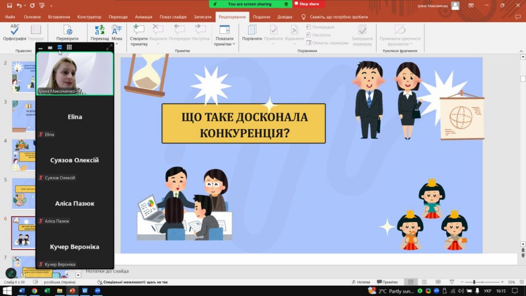 Збільшити зображення Зображення