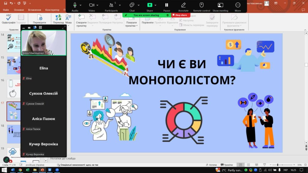 Збільшити зображення Зображення