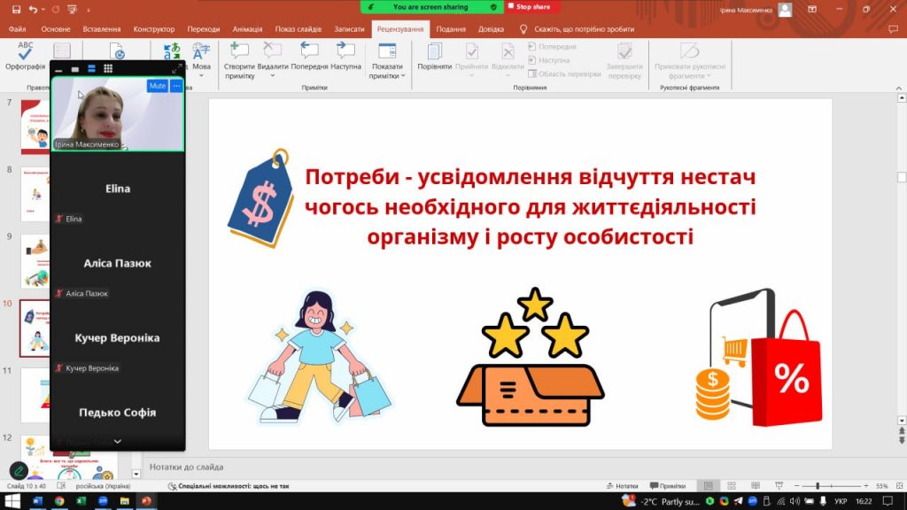 Збільшити зображення Зображення