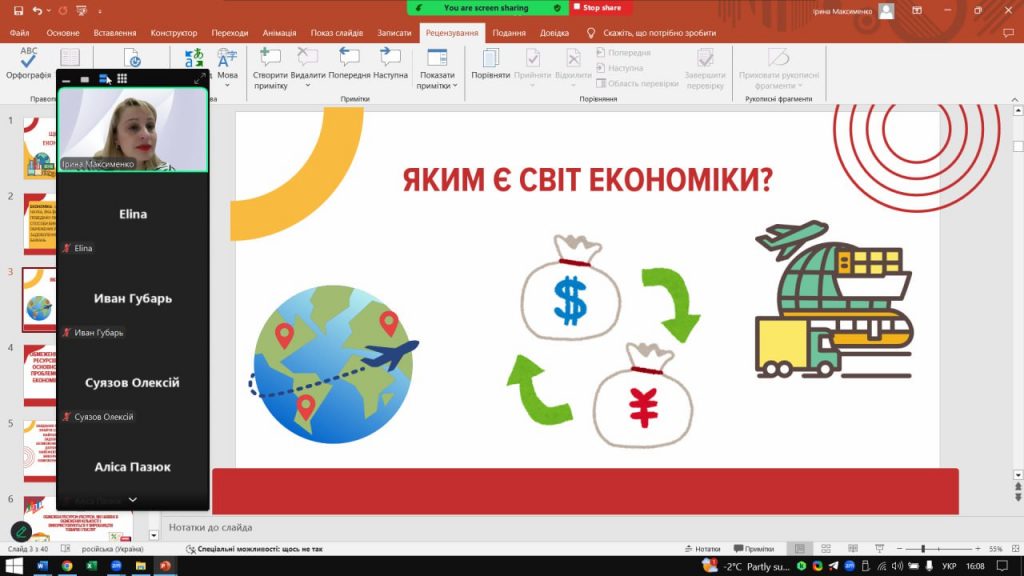 Збільшити зображення Зображення