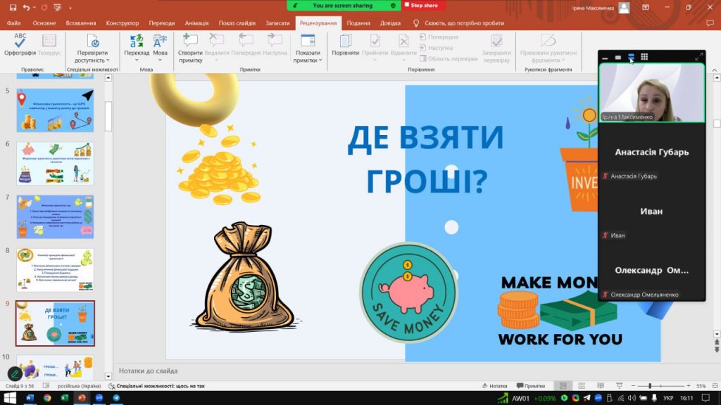 Збільшити зображення Зображення