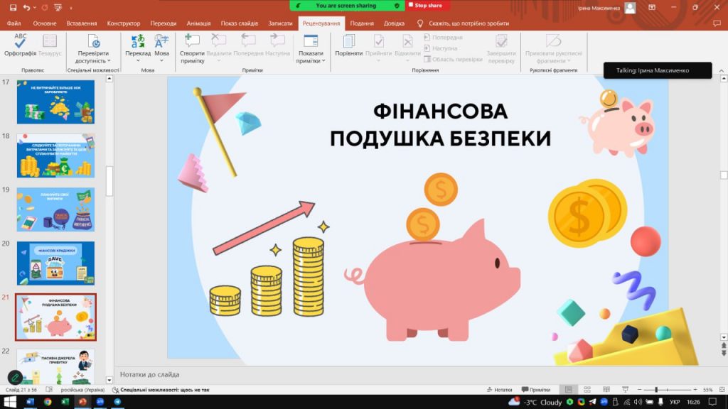 Збільшити зображення Зображення