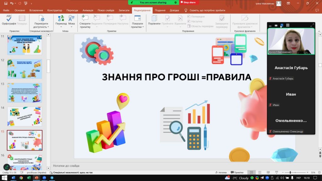 Збільшити зображення Зображення