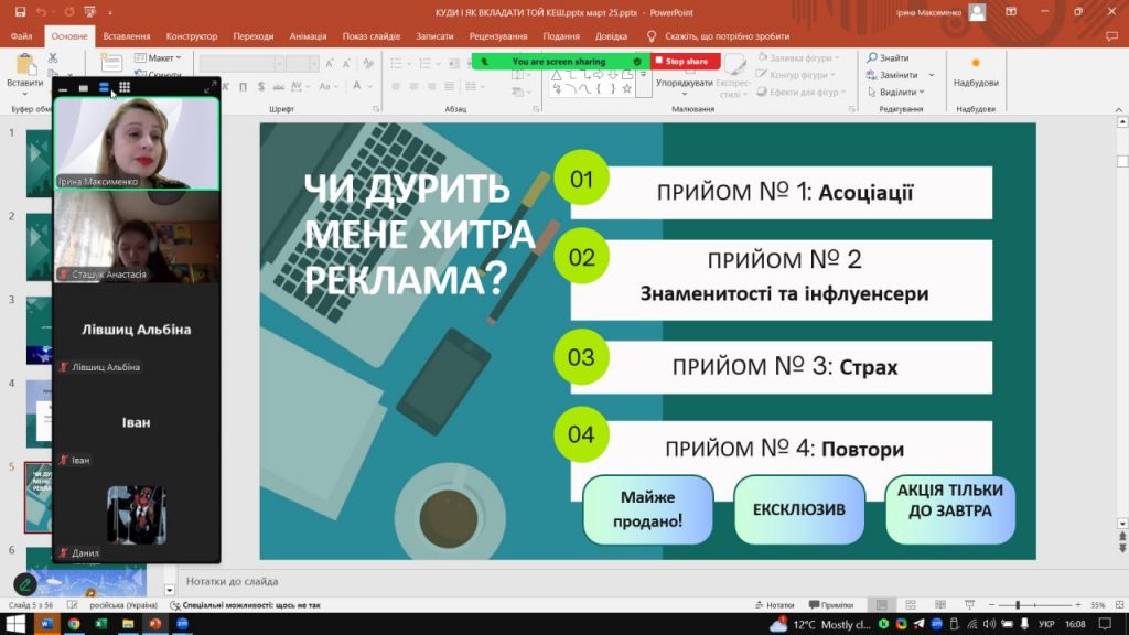 Збільшити зображення Зображення