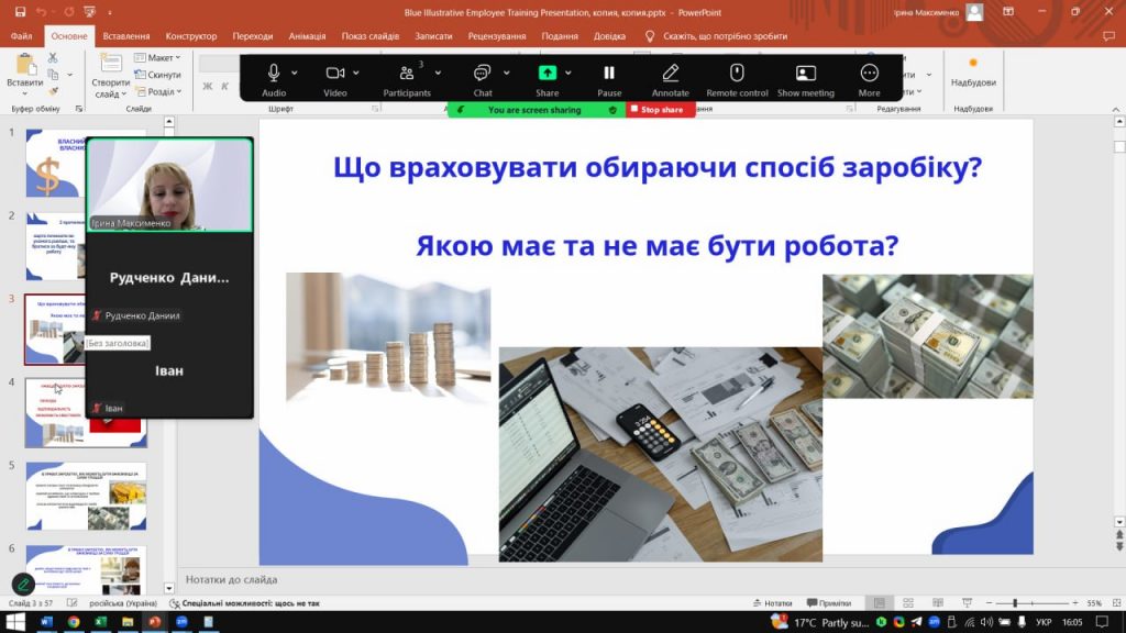 Збільшити зображення Зображення