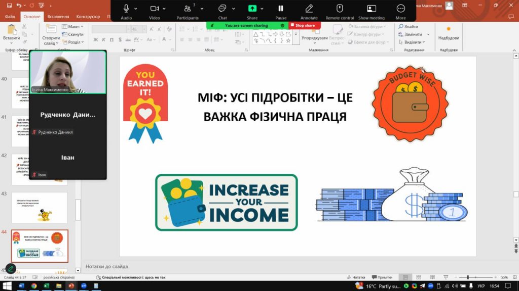 Збільшити зображення Зображення