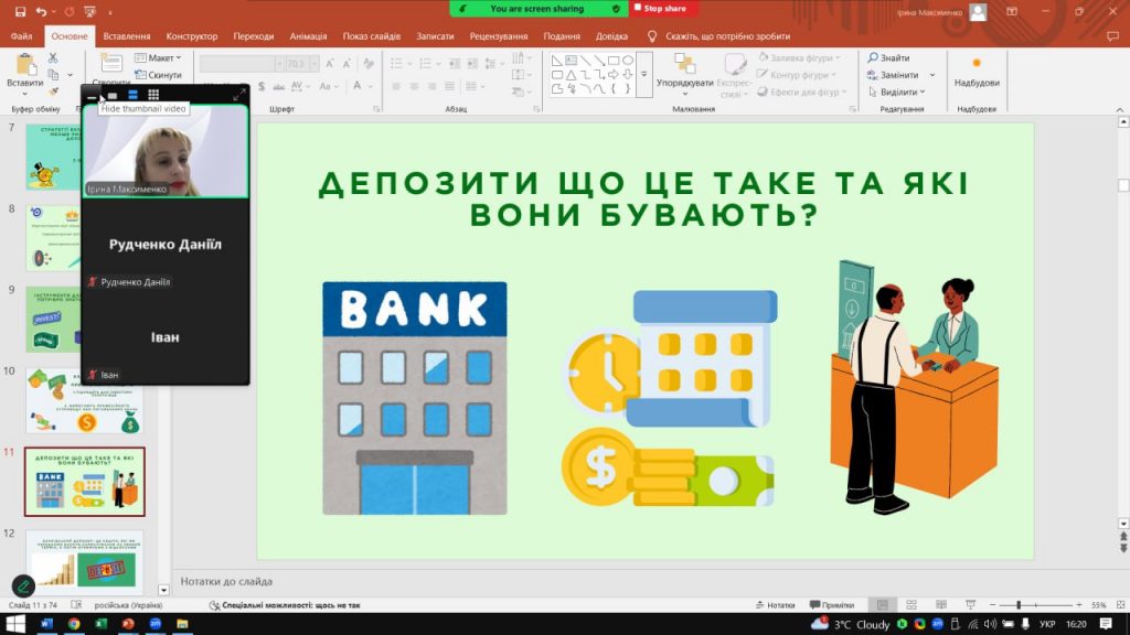 Збільшити зображення Зображення
